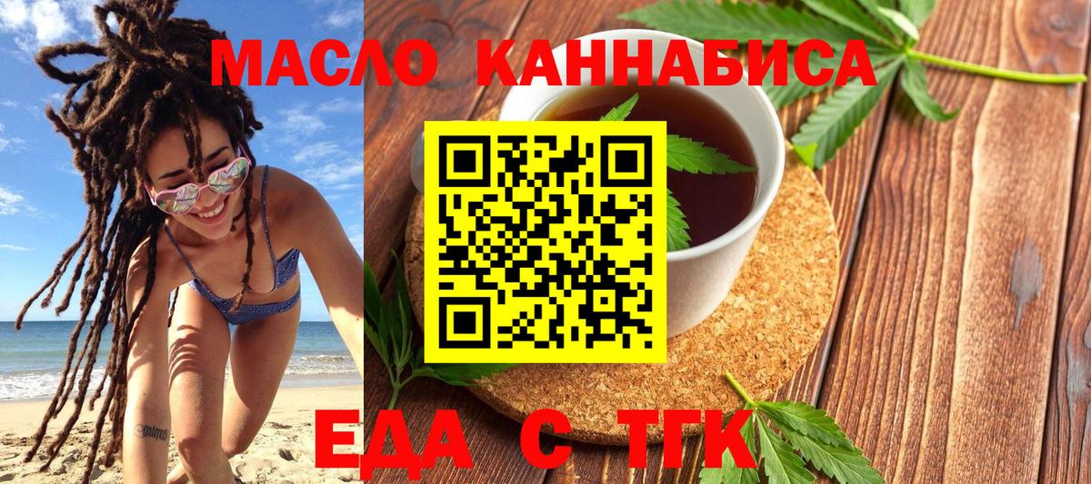 МАРИХУАНА Юрга