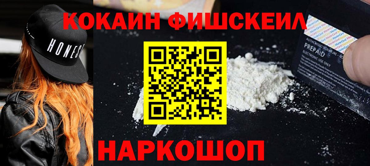 Cocaine Колумбийский Юрга