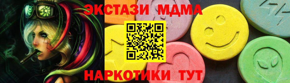Ecstasy TESLA Юрга