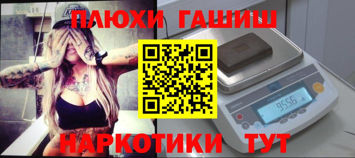 ГАШИШ 40% ТГК  ГАШИШ Ice-O-Lator  Юрга  Вход с VPN 