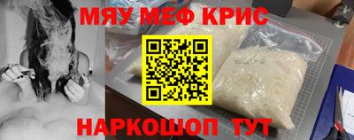 а пвп мука Малгобек