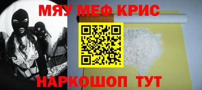 MDMA Мариинск
