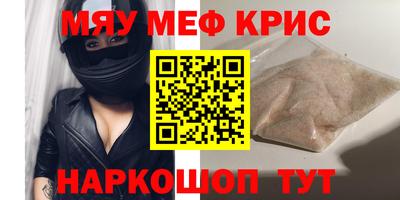 а пвп мука Малгобек