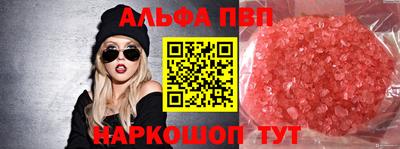 MDMA Мариинск