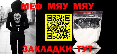MDMA Мариинск