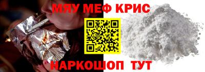 первитин Малоярославец