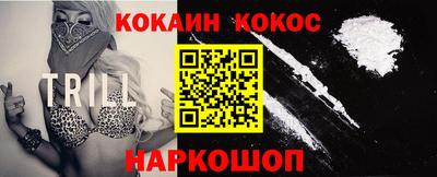 первитин Малоярославец