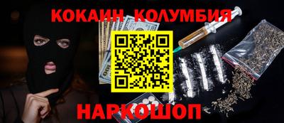 первитин Малоярославец
