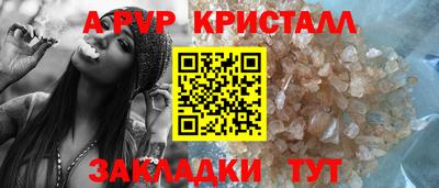 первитин Малоярославец