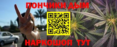 крисы Ликино-Дулёво