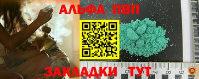 первитин Малоярославец