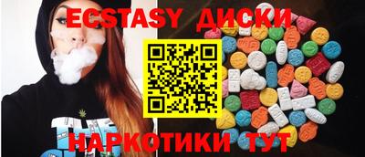 MDMA Мариинск