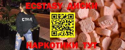 а пвп мука Малгобек