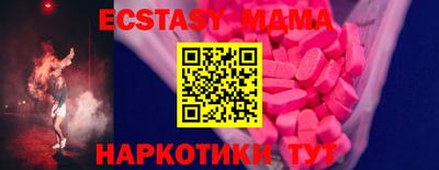а пвп мука Малгобек
