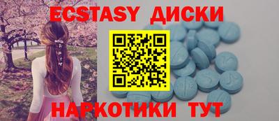 первитин Малоярославец