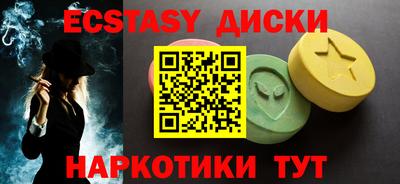 тгк Лесосибирск