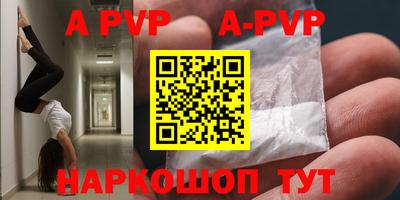MDMA Мариинск