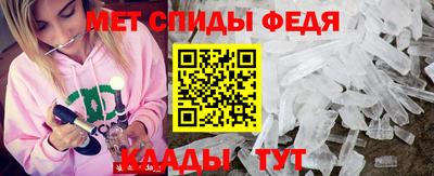 MDMA Мариинск