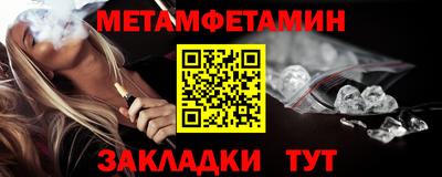 а пвп мука Малгобек