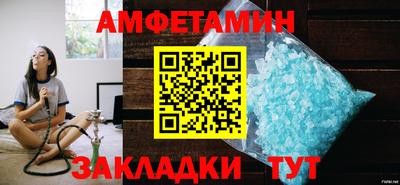 крисы Ликино-Дулёво