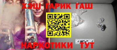 тгк Лесосибирск