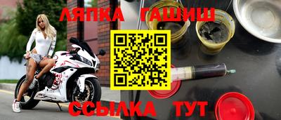 амфетамин Ливны