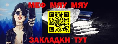 MDMA Мариинск