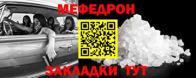 а пвп мука Малгобек