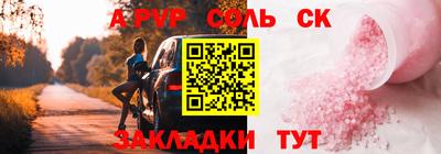 первитин Малоярославец