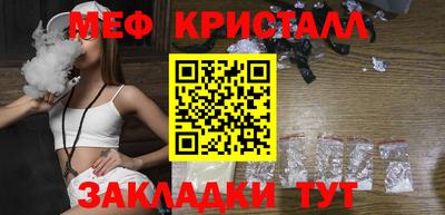 MDMA Мариинск