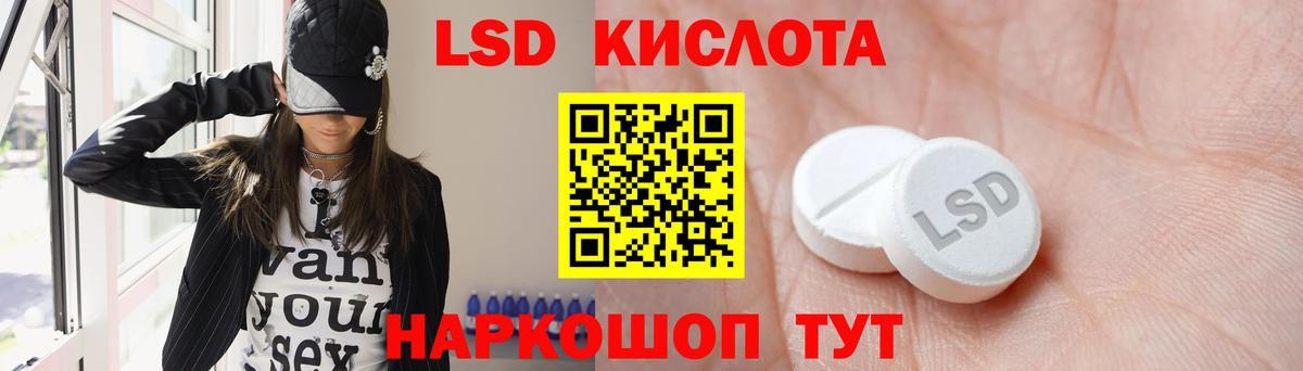 LSD-25 экстази кислота  ЛСД экстази  Вход с VPN  Юрга  LSD-25 экстази кислота 