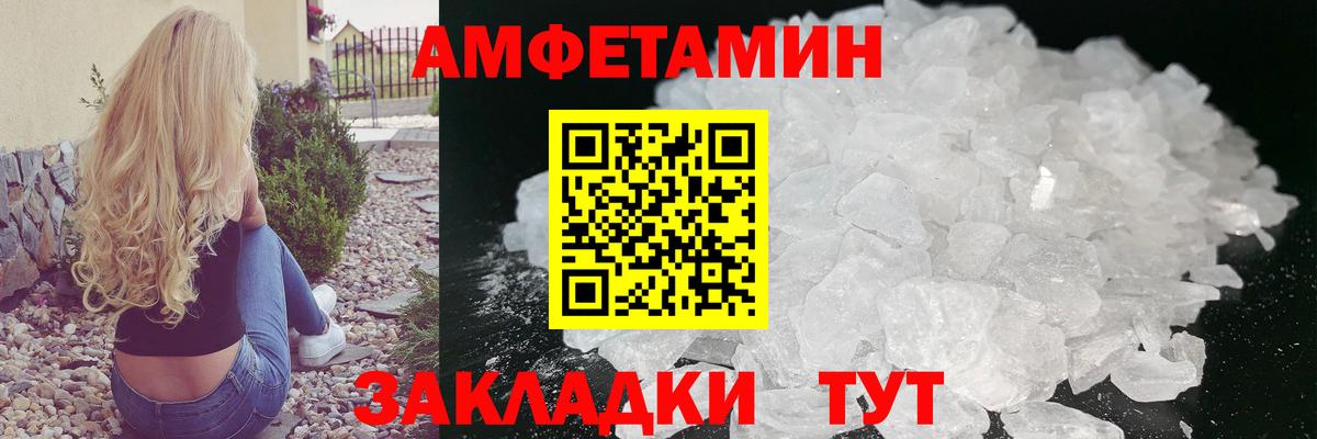Юрга  МЕТАМФЕТАМИН Декстрометамфетамин 99.9%  Вход с VPN  Первитин  МЕТАМФЕТАМИН Декстрометамфетамин 99.9% 