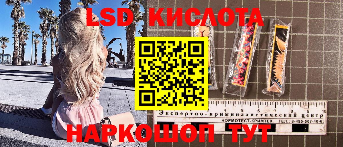 Марки N-bome 1,8мг  Марки 25I-NBOMe  Юрга  Вход с VPN 