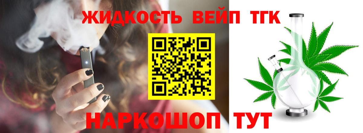 Метамфетамин  Меф кристаллы  Гашиш  Юрга  Вход с VPN  ГАШ  MDMA  Купить наркотик 