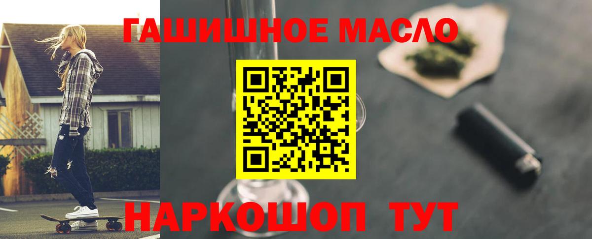 ОМГ ОМГ ССЫЛКА  Вход с VPN  Юрга  ТГК концентрат 