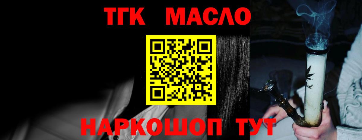 ТГК концентрат Юрга