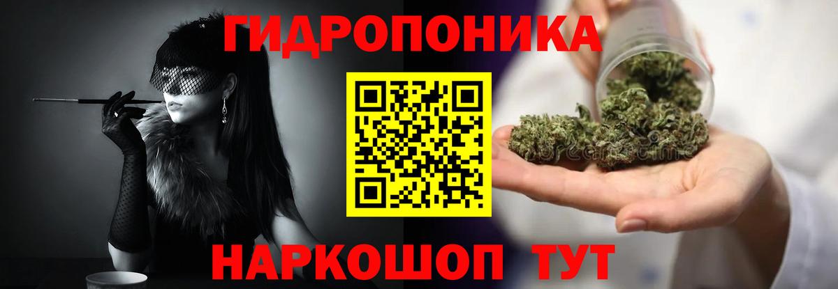 Бошки Шишки индика  МАРИХУАНА Bruce Banner  Вход с VPN  Юрга  Бошки марихуана LSD WEED 