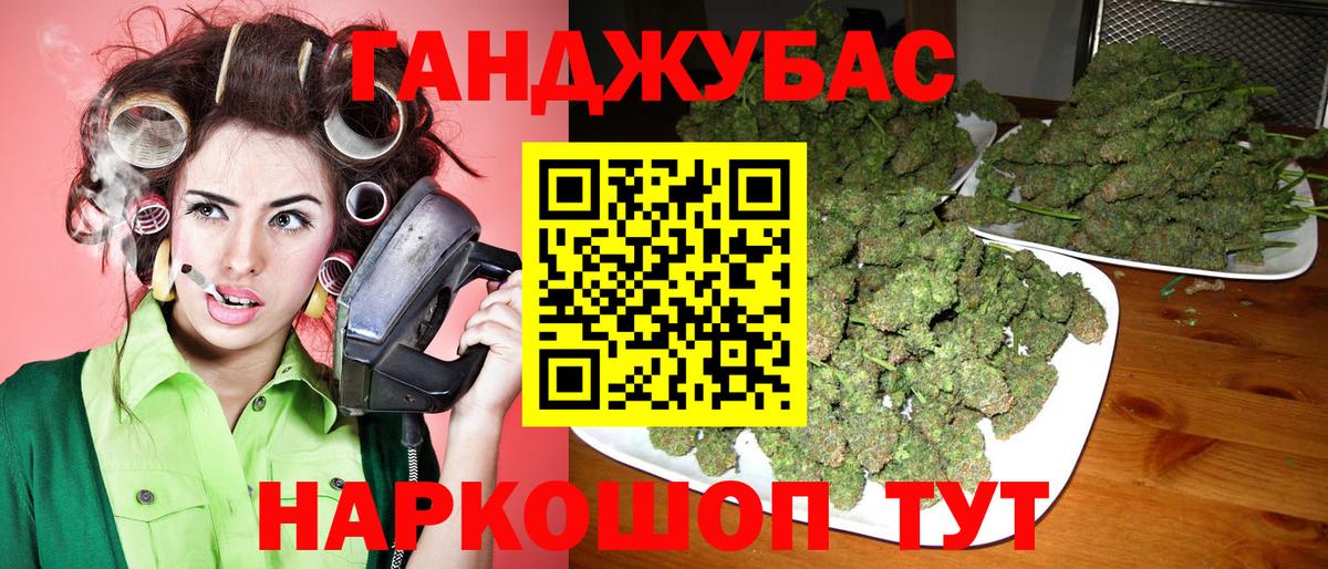 Шишки марихуана конопля Юрга